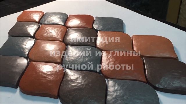 Плитка "ЛЕПЕСТОК" смотреть онлайн