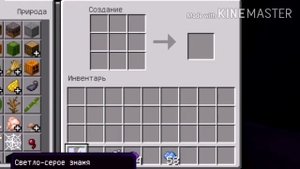 ✨Как сделать зеркало в майнкрафт✨