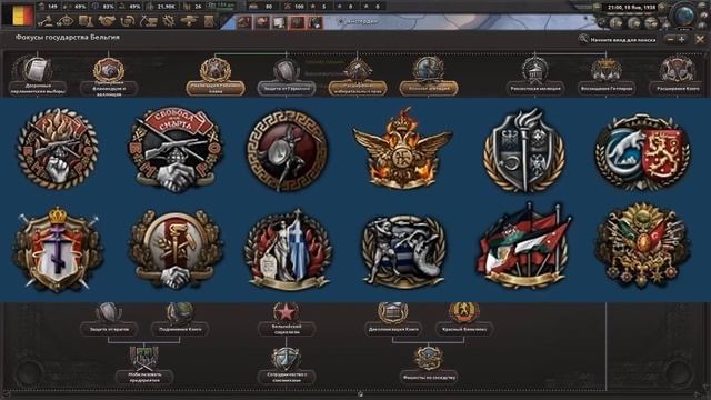 Разбираем Battle for the Bosporus - DLC Hearts of Iron 4 (hoi4) смотреть онлайн