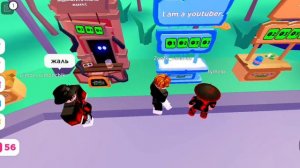 СКОЛЬКО РОБУКСОВ МНЕ ЗАДОНАТЯТ ЗА 1 ЧАС