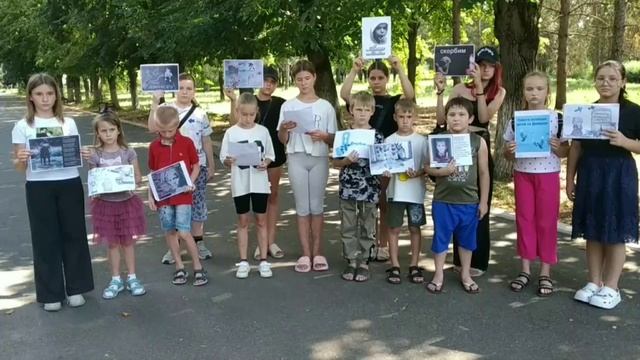 День памяти детей , погибших в Донбассе 1. 27.07.2023 смотреть онлайн