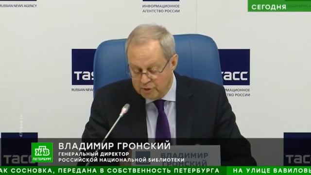 Российская национальная библиотека готовится к рискованной смене окон смотреть онлайн