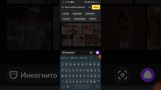 качаю фотки смотреть онлайн