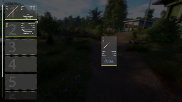 Журнал новичка Введение _ Обучение первый водоем первые снасти русскаярыбалка4 рр4