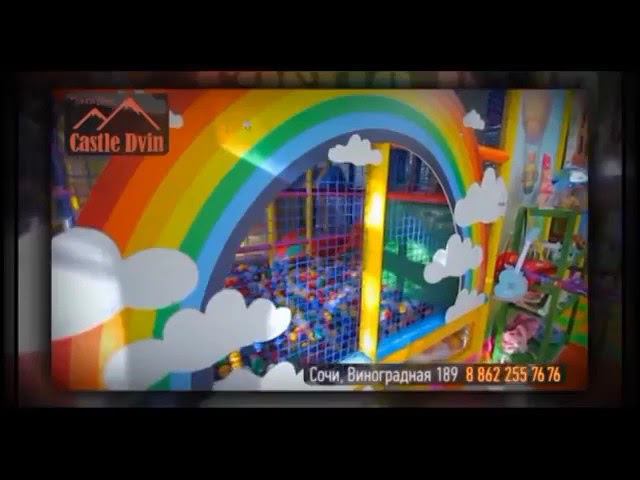 Реклама Замок Двин (2018) смотреть онлайн