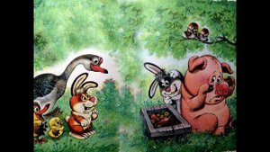 Хрюшка обижается. В. Орлов. Стихотворение с картинками.