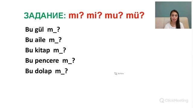 Урок №7. Как задавать простые вопросы (mı?) в турецком языке? Турецкий язык с Гульнарой.