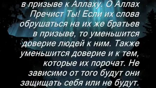 Шейх ибн Усеймин Наставление поражённым болезнями языка... смотреть онлайн