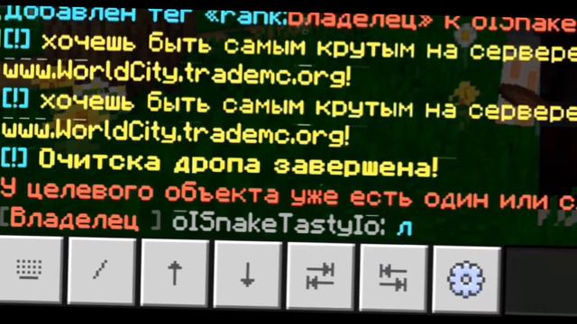 КАК СДЕЛАТЬ ПРЕФИКС В МАЙНКРАФТ ПЕ     АДДОН