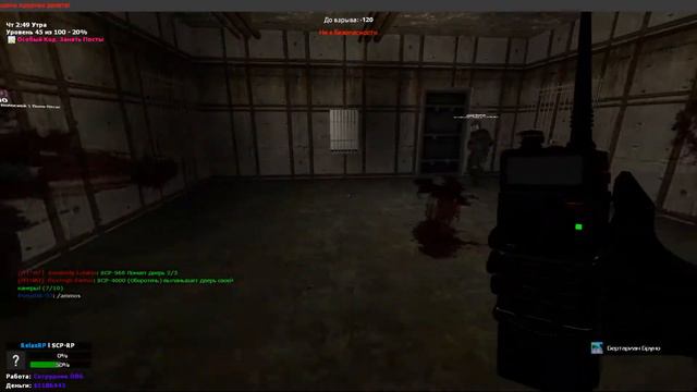 [RelaxRP]Мы же мужественные да?/scprp/Garry's mod/Гарис мод смотреть онлайн