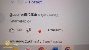 Нас ПТ "Диалог Глобл" миллионы по всему Миру! Посмотрите как нас глушат!!! Статистика YouTube в РФ