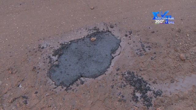 Ямочный ремонт в г.Гусь-Хрустальный смотреть онлайн