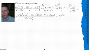 ОГЭ № 20. Упростить выражение с алгебраическими дробями