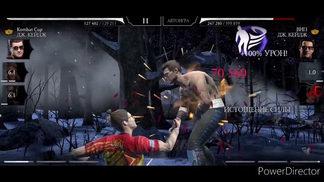 Как пройти 135 бой ЗОЛОТОМ | Фатальная Башня Темной Королевы | Dark Queen's Tower Fatal | MK Mobile
