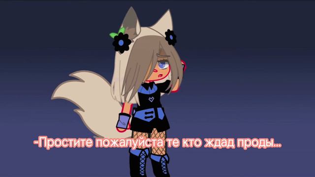Считайте что я ушла и это другой канал🗿🤓Простите если кто то растроился смотреть онлайн