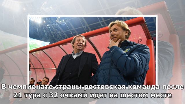 Карпин: "Ростов" не расставляет приоритеты между чемпионатом и Кубком России