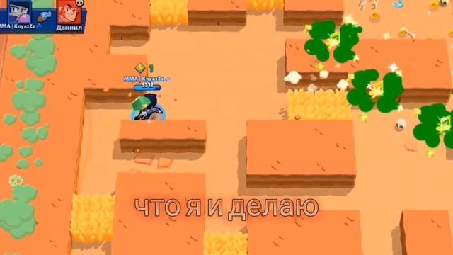 топ
