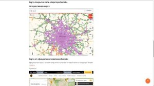 Как пользоваться интерактивной картой?