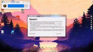 КАК СКАЧАТЬ LEGACY LAUNCHER????