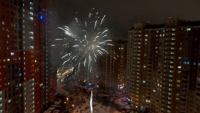 Крутой фейерверк. С Новым Годом! Happy New Year! Новогодний салют в Москве 2023 год. Часть 7