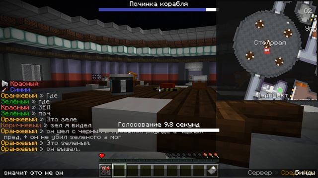 Амонг ас в майнкрафте кристаликс! смотреть онлайн