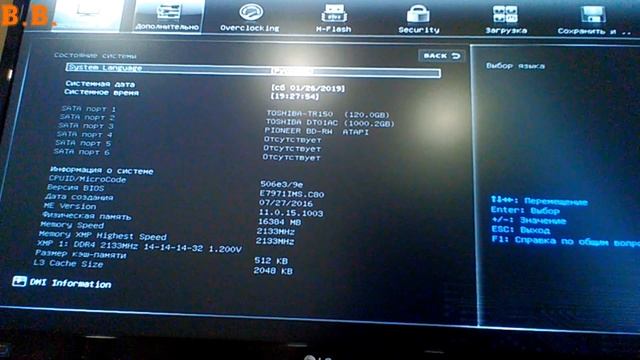 Как подключить монитор к материнской плате смотреть онлайн