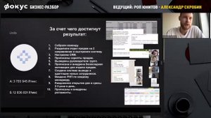 РНП (рука на пульсе)