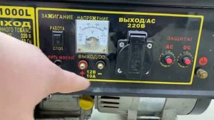 Бензогенератор HUTER HT1000L￼