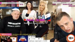 СТРИМ МОПСИХИ 01/05/2019