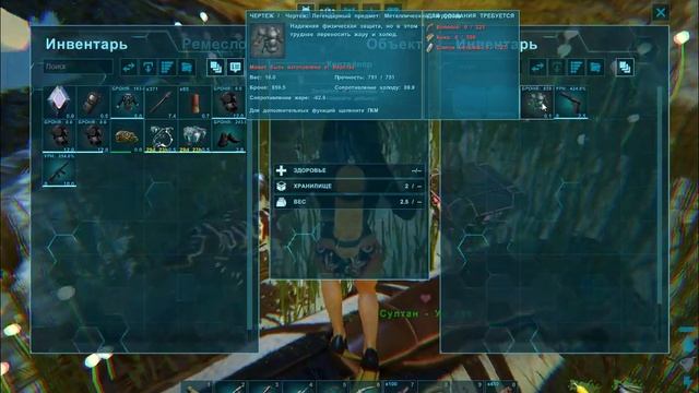 Поиск Чертежа Седла На Тираннозавра! HARDCORE. Стрим 66