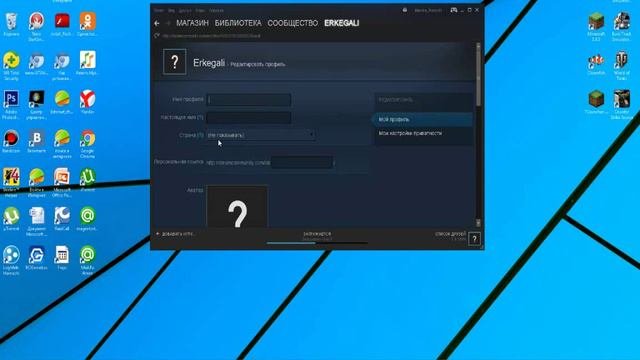 Как включить микрофон.