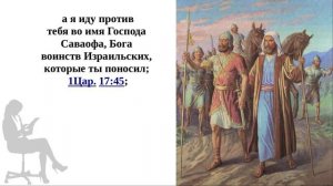 Откуда появится антихрист?  ( 1 часть ) продолжение следует...