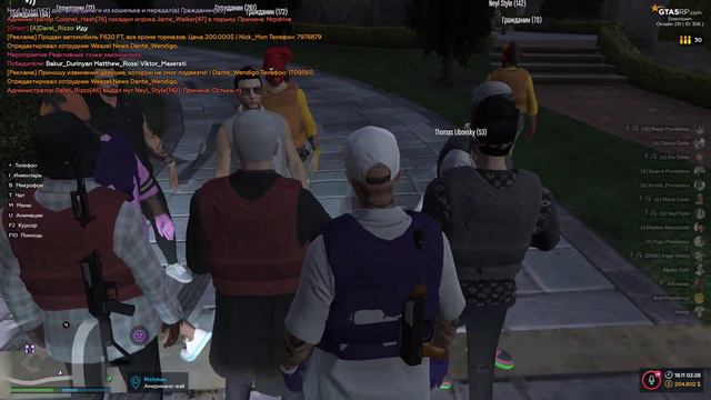 Байтить и ПГшить можно, угрожать оружием тоже, а отвечать нет... смотреть онлайн