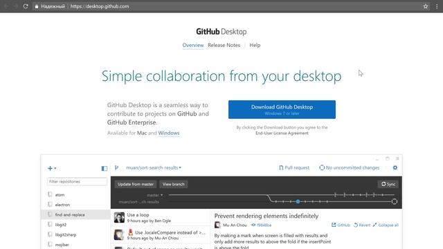 GitHub Pages - Бесплатный хостинг от GitHub