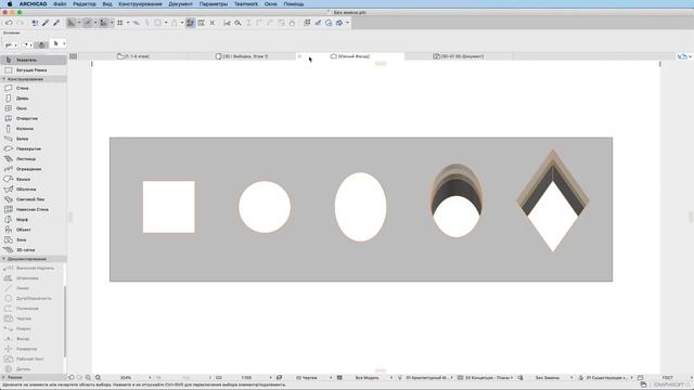 Параметры Видов, относящиеся к Отверстиям смотреть онлайн