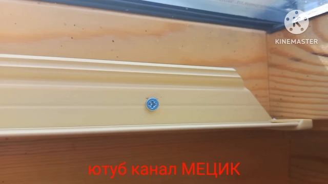 Замер и установка плиссе не VELUX на мансардные окна фирмы VELUX.#VELUX#мансардныеокна