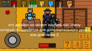 Stand Era Dream World (SeDw) все NPC и скрытые предметы)