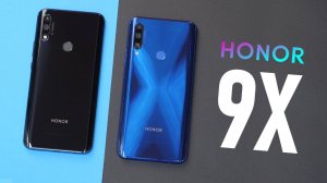 Honor 9X, которого не ждали / ОБЗОР / СРАВНЕНИЕ с Honor 8X и Huawei P Smart Z