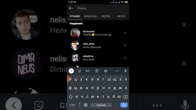 лицо Дмитрия нелиса смотреть онлайн