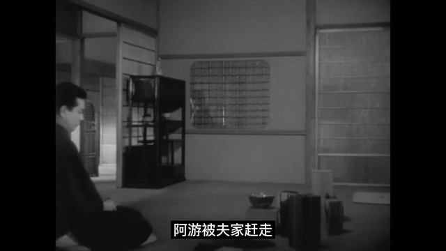 沟口健二唯一一部，改编自谷崎润一郎小说的电影 | 马克电影《阿游小姐》