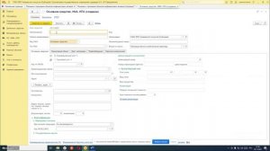 3. Блок ОС - Текущий ремонт ОС