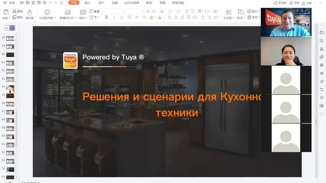 Умная бытовая техника сделает жизнь комфортной смотреть онлайн