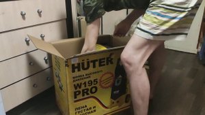 Мойка высокого давления Huter W-195 pro