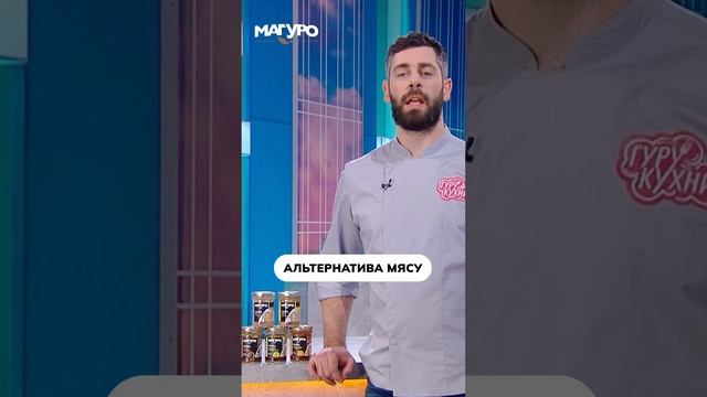 Тунец "Магуро" – отличная замена мясу!