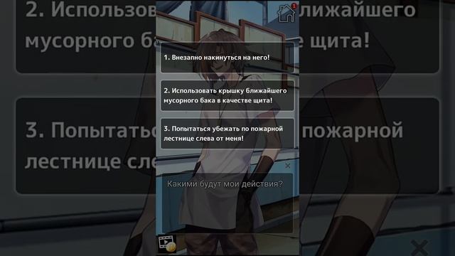 Demigods of Destiny 1 эпизод. Знакомство с двумя полубогами смотреть онлайн