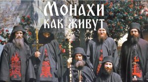 Как становятся монахами | «Афон – Эллада»
