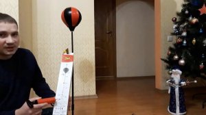 Детская боксерская груша