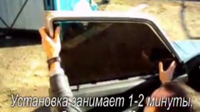 статическая тонировка.avi