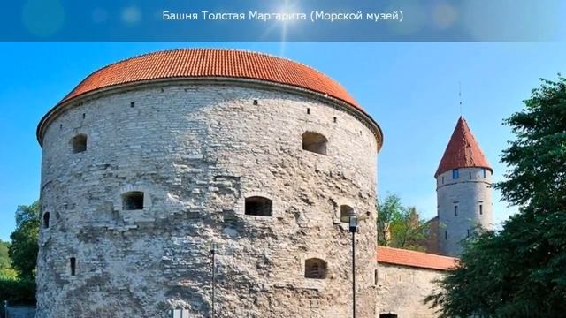 Достопримечательности Таллина Эстония