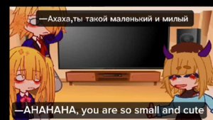 реакция на аи//гача//1 админ//Reaction to Hoshino Ai 1/?
